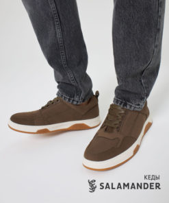 Salamander Sneakers