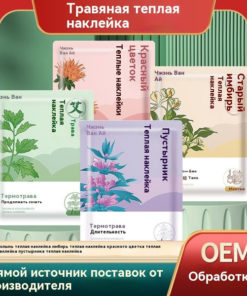 Self-Heating Patches (10 Pack): Herbal Infrared Heat Wraps for Winter