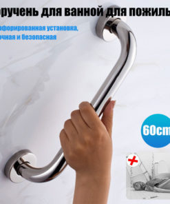 Stainless Steel Grab Bar for Seniors, 60x5x7.5cm