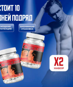 Potency Boosting Supplement Capsules