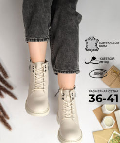 Women's Leather Baden Boots