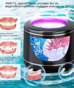 Ultrasonic Jewelry & Denture Cleaner with UV Sterilizer