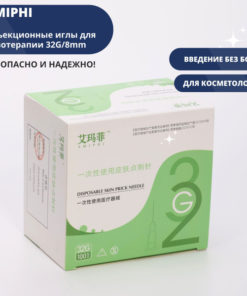 AMPHI 32G x 8mm Injection Needles
