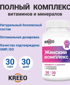 KREEO Women's Multivitamin: Beauty & Wellness Supplement (30 Tablets)