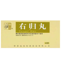 You Gui Wan Pills (45g, 250 Count)