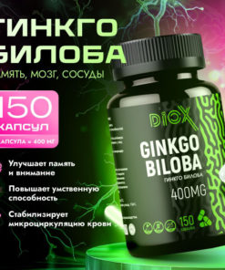 Ginkgo Biloba with Vitamin C: Benefits & Uses