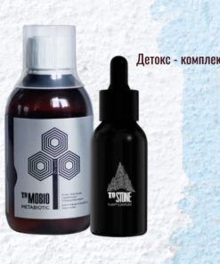 Tayga8 Detox Kit: Mobio & Stone for Body Cleansing