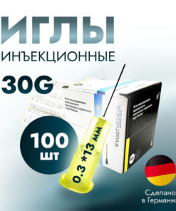 30 Gauge Needles for Syringes (100 Pack)