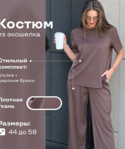IHOMELUX Clothing Set