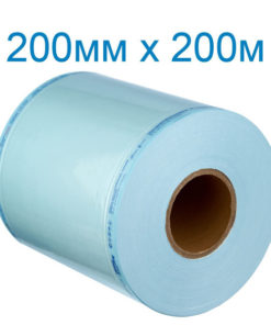 Sterilization Roll 200mm x 200m (EuroType)