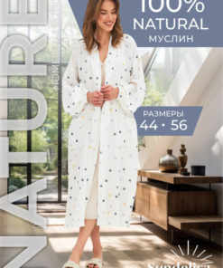 Sundelica House Robe: Cozy & Comfortable Loungewear