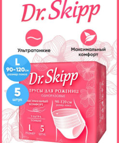 Dr. Skipp Postpartum Disposable Underwear (5-Pack)