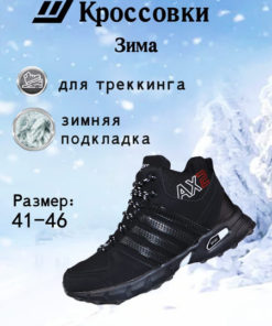 SEEK Lifestyle Sneakers (Casual)