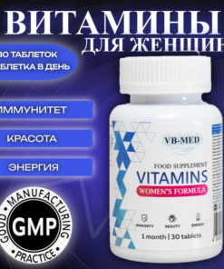 Women's Multivitamin: Energy, Endurance & Health Supplement (30 Tablets)