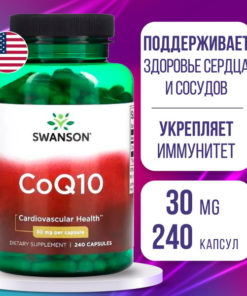 Swanson CoQ10 30mg 240 Capsules: Boost Energy & Reduce Fatigue