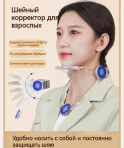 Posture Corrector