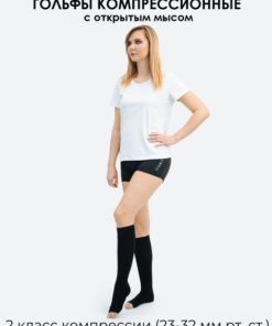 Compression Socks, Black, 20-30 mmHg, 1 Pair