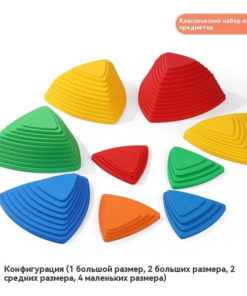 Tactile Learning Tools for Preschool: Outdoor River Rock Toys