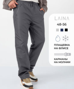 Men's LAINA Pants