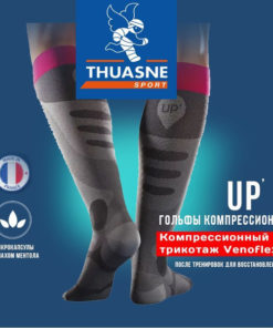 Thuasne Sport Compression Socks - Black, Class 1, 1 Pair