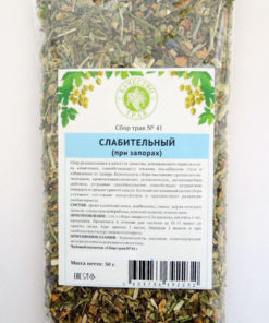 Herbal Laxative Tea (50g)