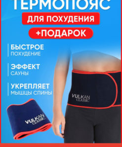 Back Support & Weight Loss Belt: Heated Lumbar Corset for Pain Relief