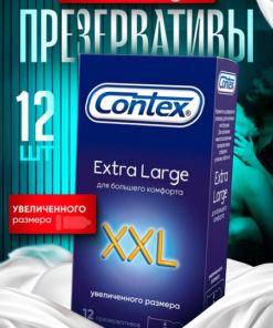 Contex XXL Extra Large Condoms (12 Pack)