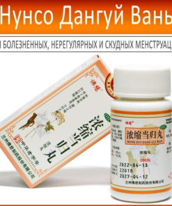 Dietary Supplement