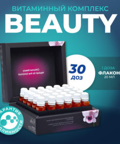 Orthomol Beauty Liquid Concentrate: 30 x 20ml Bottles