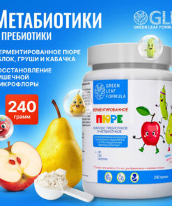 Fermented Puree: Probiotics, Prebiotics, & B Vitamins for Gut Health (Ages 3+)