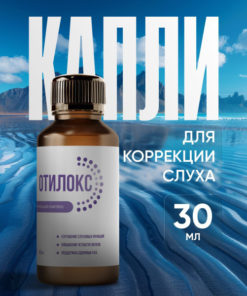Otiloks Ear Vitamins: Hearing Support & Correction