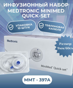 Medtronic Quick-Set 9mm/60cm Infusion Set (MMT-397A) - 10 Pack