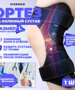 Knee Brace for Arthritis: Orthopedic Knee Support & Osteoarthritis