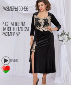KOVALEVICH Evening Dresses Collection