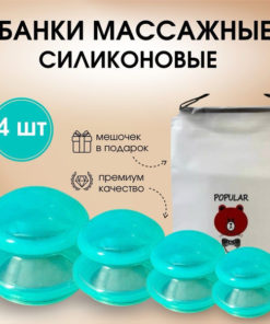 Silicone Massage Balls (Free Storage Pouch)