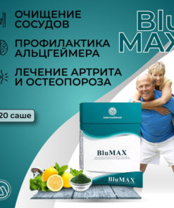 BluMAX Vessel Cleansing Supplement: M-International