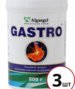 AlgaGel Gastro: 3-Pack Molecular Seaweed Gel for H. pylori Relief