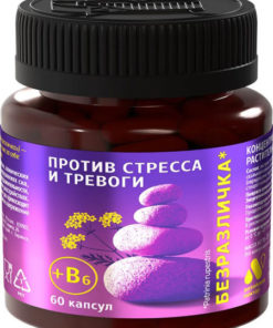 Stress Relief Phytocomplex Plus: 60 Capsules
