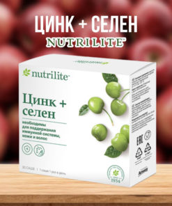 Nutrilite Zinc & Selenium Supplements (30 Sachets)