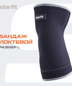 STARFIT Large Neoprene Elbow Support