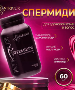 Spermidine Supplement: 60 x 4mg Capsules for Men & Women