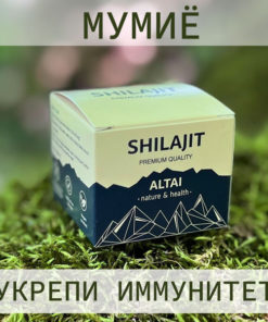 Altai Shilajit: Premium Thick Extract (30g)