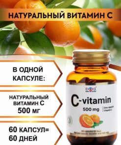 Vitamin C: Benefits, Sources & Uses
