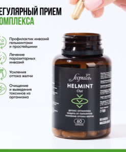 SCOPULA Parasite Cleanse: 60 Capsules, Detox & Gut Cleansing