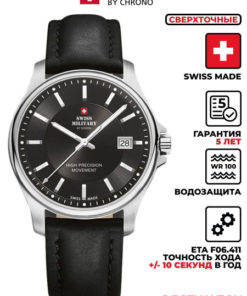 Swiss Military Men's Watch SM30200.10
