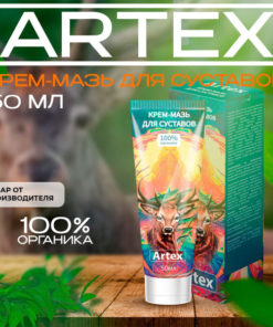 Artex Joint & Muscle Pain Relief Gel - 50ml
