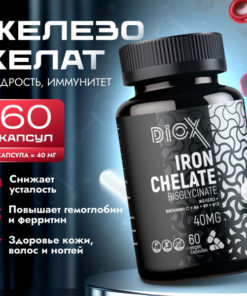 Iron Chelate Supplement for Hemoglobin Support (60 x 40mg)