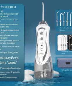 Portable Oral Irrigator