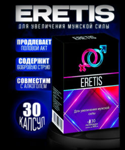 Eretis: Boost Male Libido, Erections, & Potency Naturally