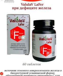 ValulaV LaFer Hemoglobin Support Tablets (60 Count)
